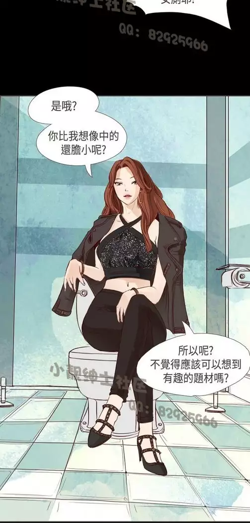 恶女来了请小心