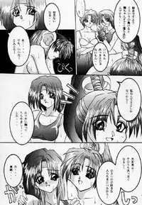 [Dendow Morinaga] Down (SNK)