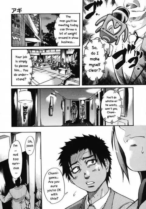 Shining Musume 3. Third Go Ahead!