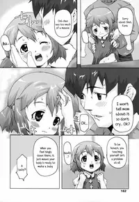 [Mizu] Teach me, Onii-chan! [English] {5 a.m.}