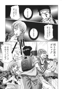 [Ootori Mahiro] Freeter, Gal wo Kau. | THE PERMANENT PART-TIMER BREEDS THE GAL