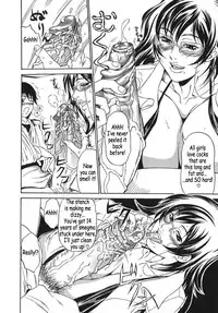 [Ando Hiroyuki] Hoshii Mono wa Ana Hitotsu! - The thing wanting it is hole one. [English] [Coff666]