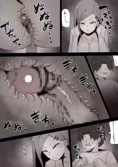 "Teka, shabuttemoii?" Anetomo Gal ni Osowareru Otouto-kun