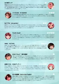 (C89) [sol-fa-soft (Various)] Bishonure Shoujo-tachi