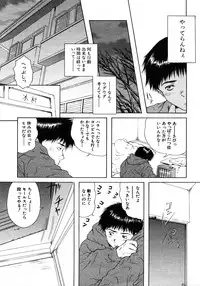 COMIC MUJIN 2006-01