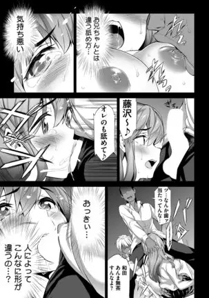 BugBug 2020-08 Vol. 312