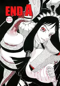 [Itadaki (Setsue)] END A (Valkyrie Profile)