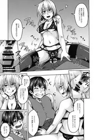Ojou-sama to Maid to Seikatsu