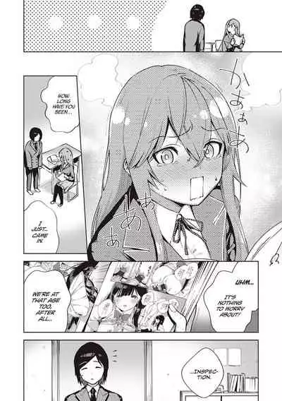 [Herio] Yamitsuki Pheromone | Addictive Pheromone [English] [Clog]