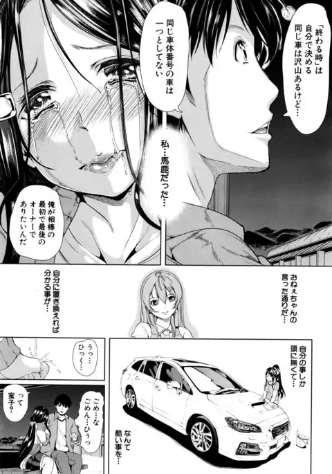 Initial M ～R413～