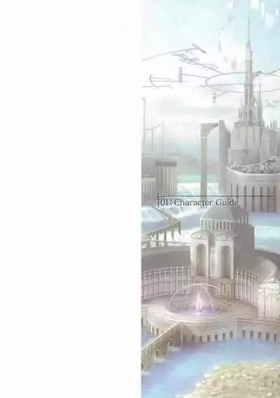 Amayui Labyrinth Meister Perfect Guidebook