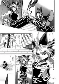 (C90) [Quartzshow (hari)] RE:WW5 Yami-Hyou Sairoku-Shuu (Yu-Gi-Oh!)