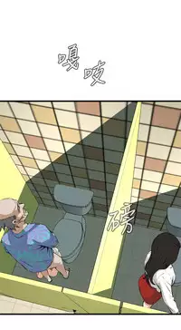 Take a Peek 偷窥 Ch.39~57 [Chinese]中文