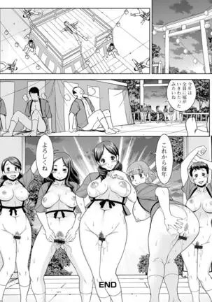 Hitodzuma no Uragawa Shufu Demo Yaritai N Desu