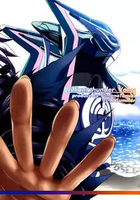 (C82) [brilliant thunder (Yumeno Tanuki)] Onaka ni Hibiku Koe ga Kikoetara | I Can Hear Its Voice Inside Me (Rinne no Lagrange) [English] =LWB=