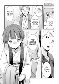 (C90) [TWILIGHT DUSK (Aya)] Kakeochi Shoujo Netorare ~ Yukizuri ni Saku Sumire ~ [English] {Mant}