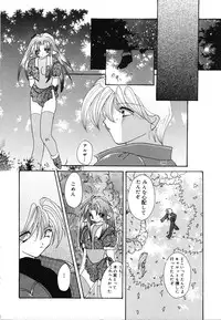 [Mint Shimotsuki] Shoujo Yuugi | A girl gonna make play...