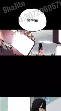 PC Goddes Room 女神网咖 1-3 Chinese