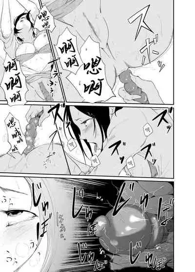 [Monochroid] Re.BREAK ~Shinmai Kyoushi no Saikyouiku~ [Chinese] [Miss.zero x 紫苑汉化组] [Digital]