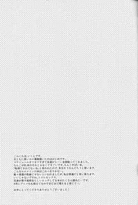 (HaruCC19) [Muto (Ikuto)] Currently In Use (JoJo's Bizarre Adventure) [English] [RGBKO]