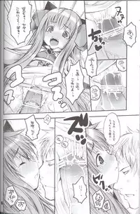 (C66) [Seinansei ni Kagayakeu Hoshi (Morino Papiko)] Ragnarock Yawa Level.4 (Ragnarok Online)