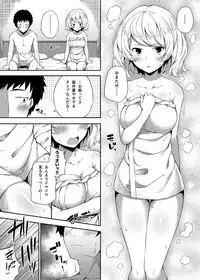 [Fujiya (Nectar)] -〇〇 na 〇〇-san Series Matome- Soushuuhen na Dareka-san + Sono Go no Sasamori-san [Digital]