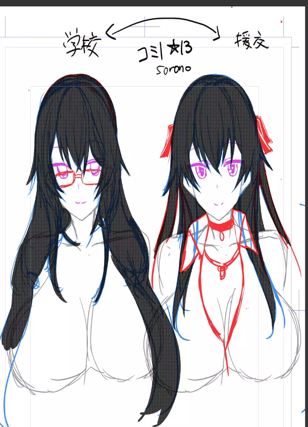 JK Tsubaki-chan no enMusubi