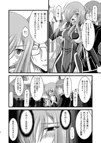 [valssu (Charu)] MELON ni Kubittake! Soushuuhen Ge (Tales of the Abyss) [Digital]