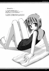 Sasahiro - Oshaban Shoushuuhen (HQ)