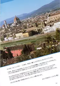 (C80) [TRI-MOON! (Mikazuki Akira!)] espresso - color collection Vol.9 - (Mahou Shoujo Lyrical Nanoha)