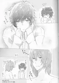 (Another Control 10) [Polaris (Mihoshi Haruka)] Torofuwa Kanojo (Persona 5)