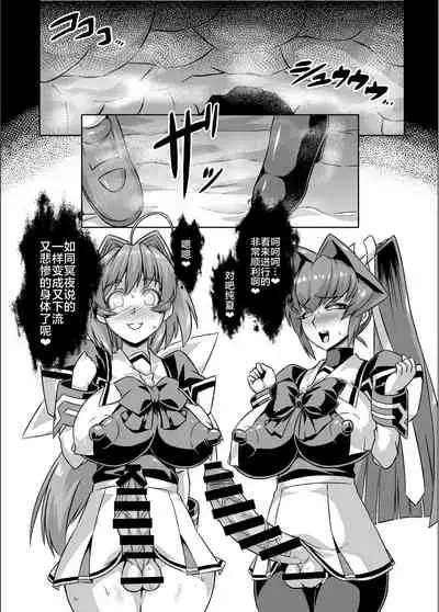 [Izanagi (Otoo)] Muv-kai!! (Muv-Luv) [Chinese] [xyzf个人汉化] [Digital]