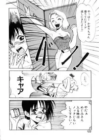 [Hazuki Kaoru] Happy Lips