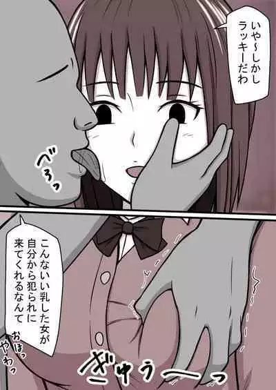 STOP-ten Soushuuhen 2