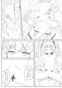 (C92) [Trick-Color (Kirii Nao)] Uchi no Shinku wa Uchuu Ichiiii! (Irotoridori no Sekai)