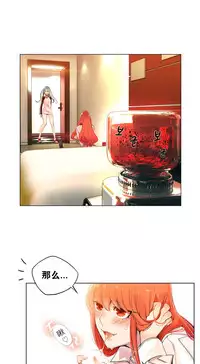 [Juder] Lilith`s Cord | 莉莉丝的脐带 Ch.1-33 [Chinese]