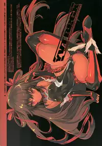 (C95) [Lovewn Outpost (BLADE)] YVTRPGX (Taimanin Yukikaze)