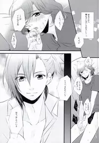 [caplet 0.5 (Negi)] STAND UP!! (Uta no Prince-sama)