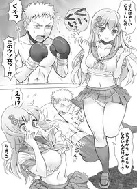 [Mitsunoho] Naburi Tokidoki Shasei ~Kouhai no Joshi ni Makete Shasei Saserareta Ore~ [Digital]