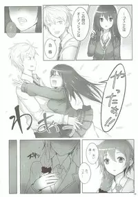 (C84) [A Color Summoner (Kara)] ONE ROOM ASSISTANT!! (THE IDOLM@STER CINDERELLA GIRLS)