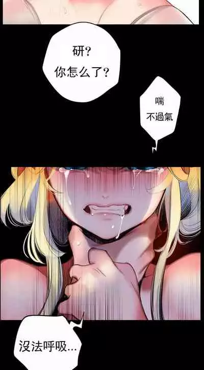 [Juder] Lilith`s Cord (第二季) Ch.77-93 end [Chinese]