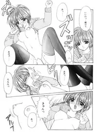 [Nishimata Aoi] WEST AGAIN