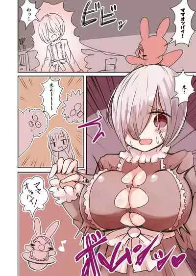 OtaCir no Josou Danshi vs Aka-chan Seijin