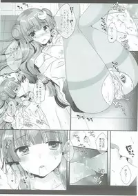 (C91) [Setoran (Itou Seto, Tanno Ran)] Hikikomori-kei Mahou Tsukai no Pakopako Dosukebe Satsuei Mendan (Touhou Project)