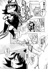 (Kamuisai 5) [Rice Ball (Various)] Ore-tachi wa Kono Seiheki o Shiirarete Irunda! (Touhou Project)