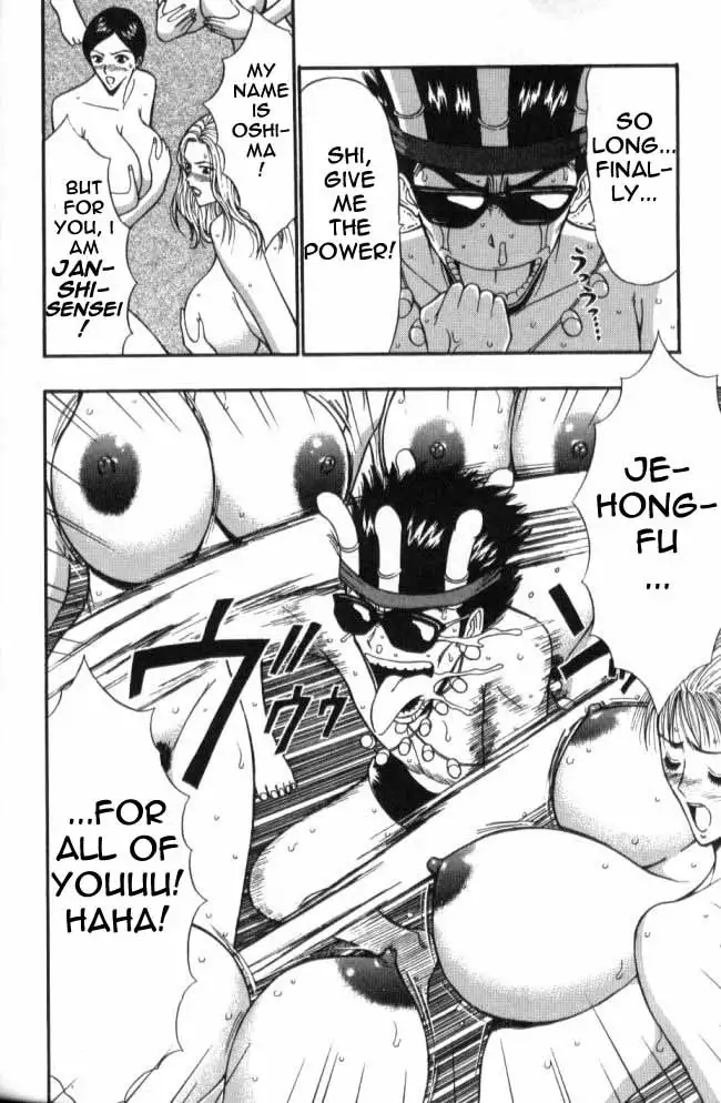 Pururun Seminar Ch59 - Finally The Event