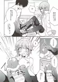 (C89) [keepON (Hano Haruka)] Sachiko ga Suki da to Kotoba ni Shitara 24-jikan demo Tsutaekirenai. (THE IDOLM@STER CINDERELLA GIRLS)