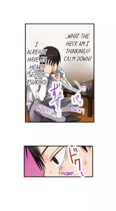 360º Aphrodisiac Trap Ch. 1 - 6