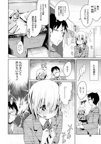 [Harepore] Iinariahuta-suku-ru Ch.1-2 (complete)