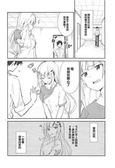 (COMIC1☆13) [Sekine (Sekine Hajime)] Tsumugi theater! (THE IDOLM@STER MILLION LIVE!) [Chinese] [吸住没碎个人汉化]